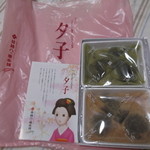 User's review image for 井筒八ッ橋本舗  清水寺店