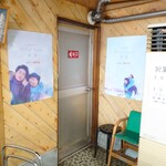 用户对于蜂屋 旭川本店的评论图