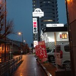 用戶對於無添くら寿司  朝潮橋店的評論圖