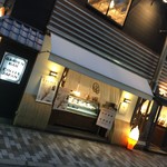 User's review image for しふぉん堂