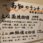 用户对于炉端焼 高知的评论图