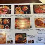 用户对于一寸法師的评论图