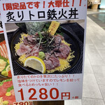 用户对于高木鮮魚店的评论图