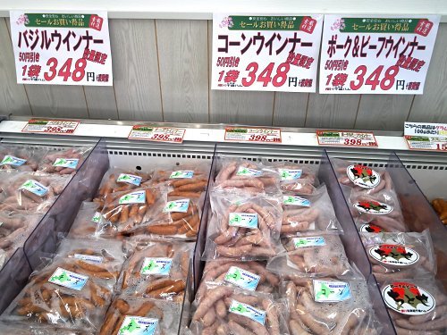 用户对于千歳ハム直売店　カンパニュラ的评论图