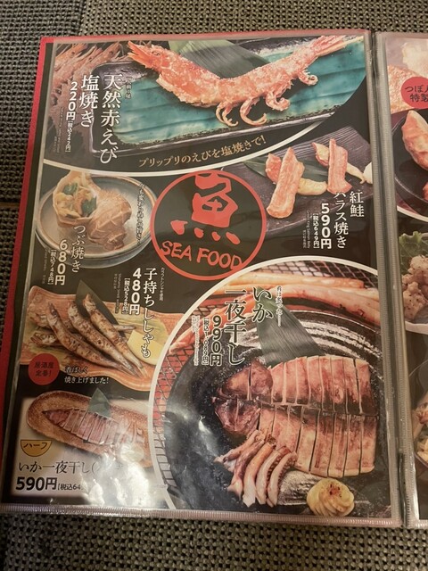 用户对于つぼ八 名寄店的评论高清图