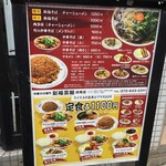 用户对于新福菜館 伏見店的评论图