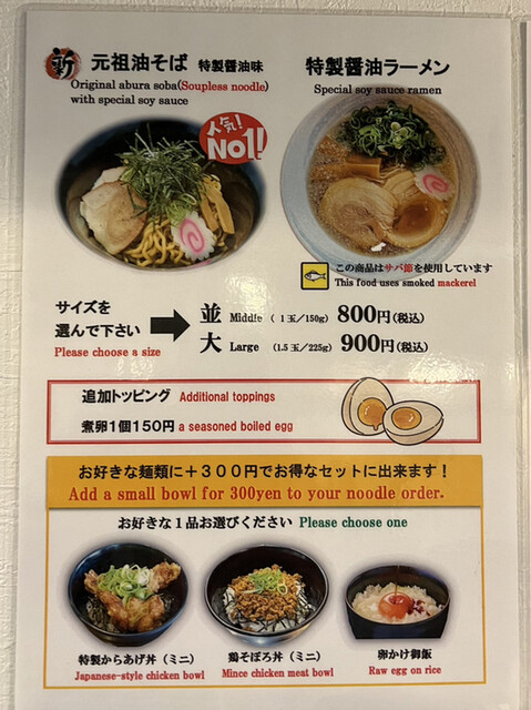 用户对于ねこまた的评论高清图