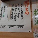 User's review image for 天満酒蔵