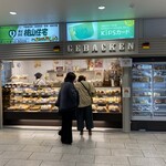 用户对于GEBACKEN 丹波橋駅店的评论图
