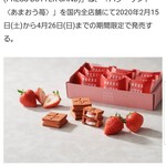 User's review image for PRESS BUTTER SAND グランデュオ立川店