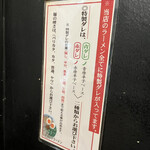 用戶對於博多ラーメン一天門的評論圖