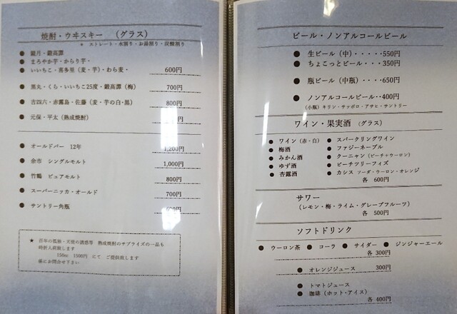 用户对于ことに大和家的评论高清图