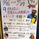 用戶對於池田屋的評論圖