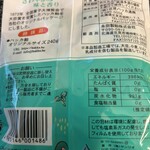 User's review image for 北見ハッカ通商 本社内直営ショップ