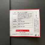 User's review image for 551蓬莱 上本町近鉄店