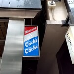 User's review image for ビストロ・カシュカシュ