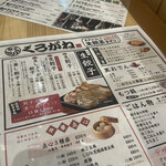用戶對於くろがね小倉 アミュプラザ店的評論圖