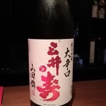 User's review image for 庫裏