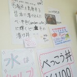 User's review image for 浜のかあちゃんめし