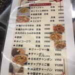 用戶對於韓式中国酒場 紫金城 内本町店的評論圖