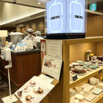 User's review image for 菓子と喫茶 SIROYA