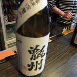 用戶對於立ち飲みスタイル　しゅらくざ的評論圖