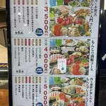 用戶對於両国だしもんじゃ もんじ 新宿西口パレット店的評論圖