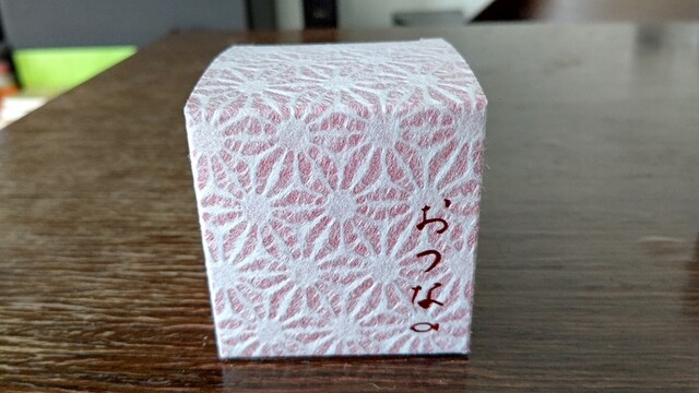 User's recommendation image for おつな