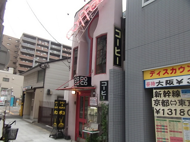 用户对于ポコ的评论图