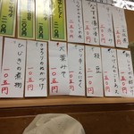 用戶對於うなぎ ながしま的評論圖
