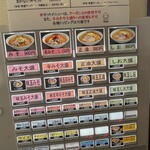 用户对于さっぽろ純連 北31条店的评论图