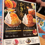 用戶對於コメダ珈琲店 浅草橋駅前店的評論圖