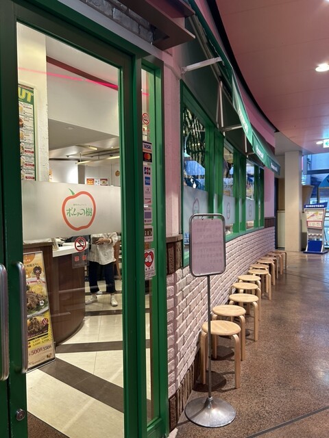 User's recommendation image for ポムの樹 ユニバーサルシティウォーク店