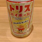 用户对于徒士の湯 ドーミーイン 上野・御徒町的评论图