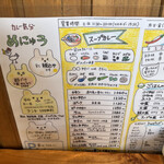 用户对于カレー気分的评论图