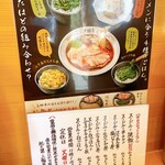 User's review image for 麺to飯 三輪車