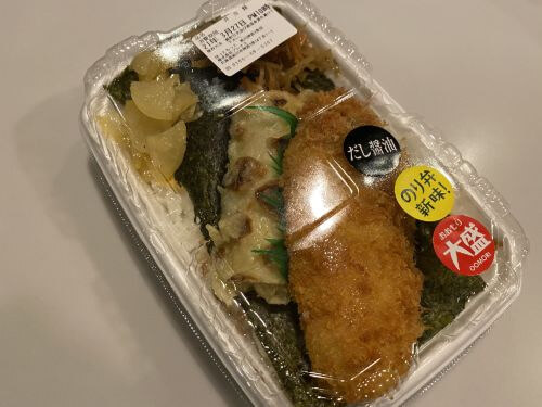 用户对于ほっともっと 旭川神居３条店的评论高清图