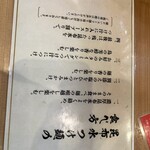 用戶對於麺屋 なおと的評論圖