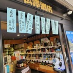 用戶對於松澤酒店的評論圖