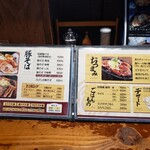 用户对于田楽的评论图