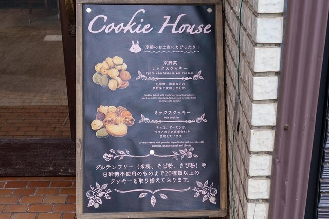用户对于烹菓 京都本店的评论高清图