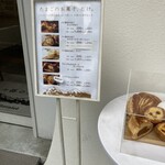 User's review image for シャトレーゼ八ヶ岳のたまご 南池袋店