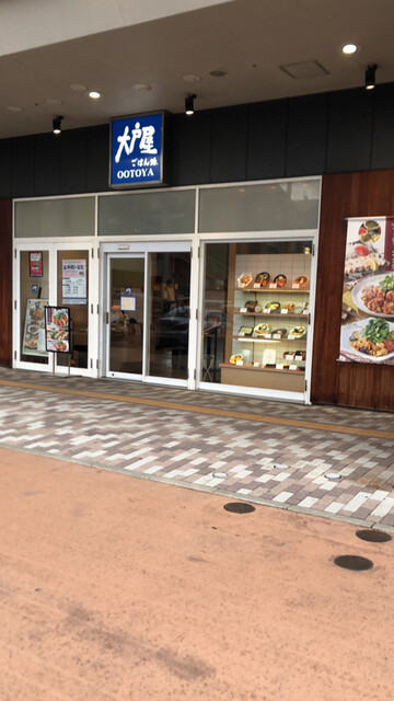 用戶對於大戸屋 マリノアシティ福岡店的評論高清圖