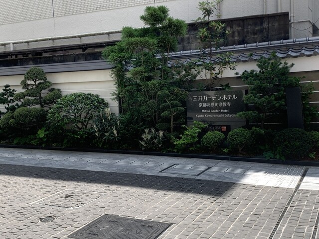 用戶對於僧伽小野 京都浄教寺的評論高清圖