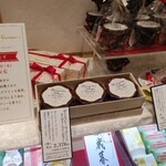 用戶對於宗家 源吉兆庵 近鉄百貨店 阿倍野店的評論圖