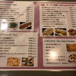 用戶對於酔鳴館的評論圖