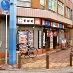 用戶對於都そば 長瀬店的評論圖