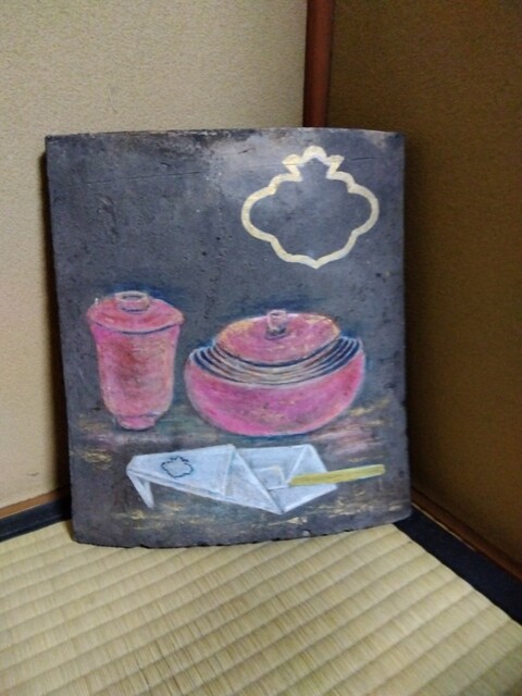 用戶對於泉仙 大慈院店的評論高清圖