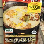 用戶對於松屋 難波千日前店的評論圖