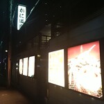 用戶對於かに道楽 江坂店的評論圖